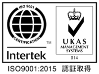 ISO9001:2015　認証取得